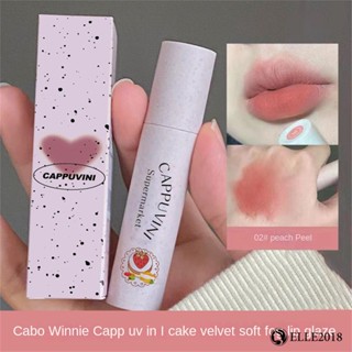 [คลังสินค้าพร้อม] ลิปกลอส Cappuvini Matte Milk Cake Matte Lip Lip Lines ที่มองไม่เห็นดูดี Lip Glaze Non-stick Cup 【elle20181_th】