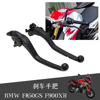 พร้อมส่ง แตรคลัทช์เบรกหน้ารถจักรยานยนต์ สําหรับ BMW F750GS F850GS F900R F900XR