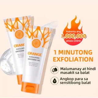 Tik Tok สไตล์เดียวกัน#Orange Exfoliating Whitening Gel เจลขัดผิวหน้า สีส้ม ขายดี shopee6.15 ly