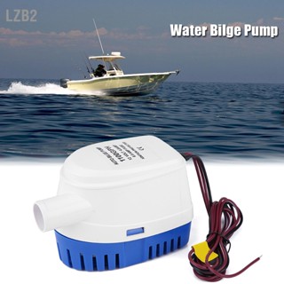 LZB2 1100GPH เรือ 12V Marine Automatic Submersible Bilge Water เครื่องสูบน้ำ สวิทช์ลอยอัตโนมัติภายใน