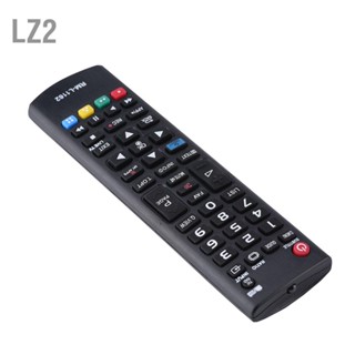 LZ2 Universal Replacement Remote Control รีโมทคอนโทรลอัจฉริยะสำหรับ LG LCD TV