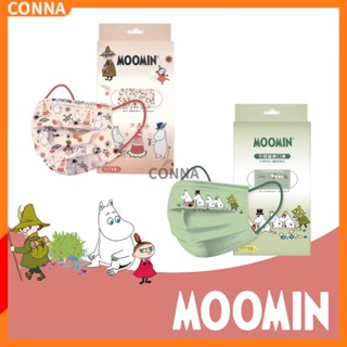 10 ชิ้น ผู้ใหญ่ / เด็ก หน้ากาก บรรจุภัณฑ์อิสระ MOOMIN การ์ตูนน่ารัก หมีพูห์ สามชั้น หน้ากากป้องกัน แบบใช้แล้วทิ้ง