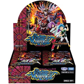 Dm23-Rp1 Duel Masters Tcg Abyss Revolution 1St "Twin Ryu Senki" Dp-Box [ส่งตรงจากญี่ปุ่น]