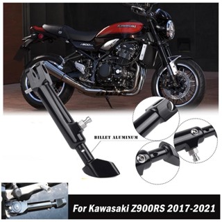 ขาตั้งกล้องด้านข้าง ดัดแปลง สําหรับ Kawasaki Z900RS 18-23