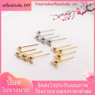 💖เครื่องประดับ DIY ขายส่ง💖ต่างหูเข็มเงินสเตอร์ลิง S925 ชุบทอง 18K14K พร้อมแหวนแขวน เครื่องประดับ DIY[ตุ้มหู/กิ๊บติดหู/ที่เกี่ยวหู/ต่างหูหนีบ/เอียร์ดรอป]