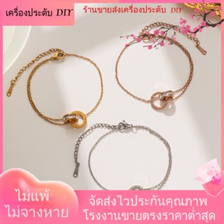 💖เครื่องประดับ DIY ขายส่ง💖สร้อยข้อมือไทเทเนียม ชุบทอง 18K ประดับเพชร ตัวเลขโรมัน สไตล์เกาหลี สําหรับผู้หญิง[สร้อยข้อมือ]