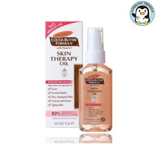 Palmers Skin Therapy Oil 60ML.ปาล์มเมอร์ ออย