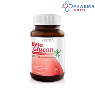 VISTRA Beta Glucan วิสทร้า เบต้ากลูแคน  (30 caps) [PC]