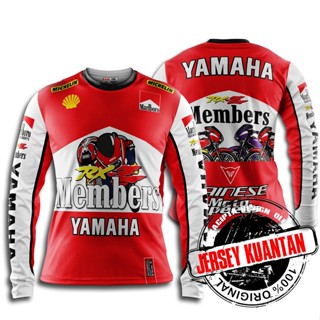 Baju Yamaha Rxz Member รุ่นใหม่ (แขนยาว)