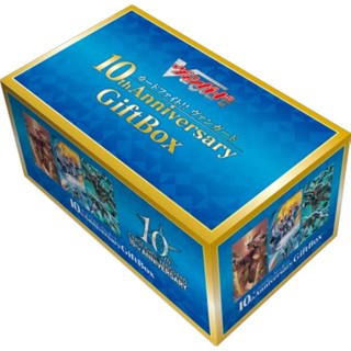 การ์ดต่อสู้ !! Vanguard 10THANNIVERSARY Giftbox [ส่งตรงจากญี่ปุ่น]