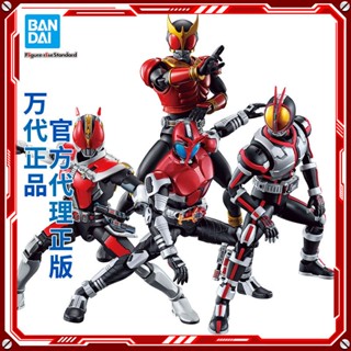 ใหม่ พร้อมส่ง Bandai โมเดลประกอบ FRS Kamen Rider 01 build Shiwang Ex-Aid Jiadou FAIZ555 Kuga Emperor Rider KJIK