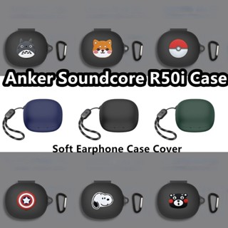 【จ่ายตรง】เคสหูฟัง แบบนิ่ม ลายการ์ตูน สําหรับ Anker Soundcore R50i Anker Soundcore R50i