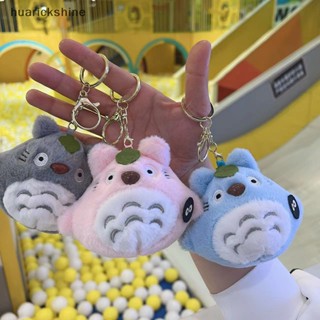 Huarickshine^^ ตุ๊กตาฟิกเกอร์ การ์ตูนญี่ปุ่น Totoro ขนาดเล็ก สําหรับตกแต่งห้องเด็ก 1 ชิ้น