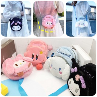  Jk กระเป๋าสะพายข้าง ประดับปอมปอม ลาย Cinnamoroll Pom Purin Kuromi Melody Kirby Carebears Doraemon Stitch สําหรับผู้หญิง