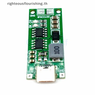 Righteousflourishs.th ใหม่ ที่ชาร์จลิเธียมไอออน โพลิเมอร์ หลายเซลล์ 2S 3S 4S Type-C เป็น 8.4V 12.6V 16.8V