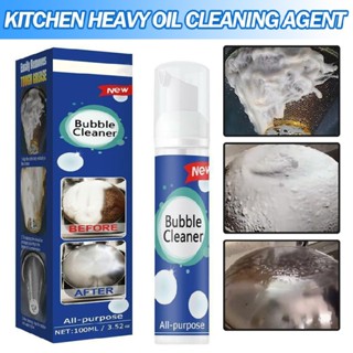 New Stain Removing Foaming Mousse Cleaner Kitchen Heavy Oil Stain Cleaner