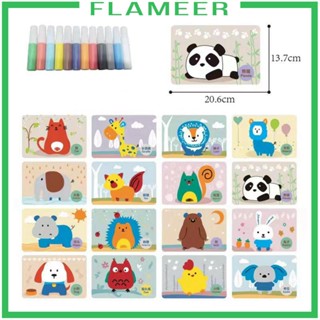 [Flameer] ชุดงานจิตรกรรมเม็ดทราย 12 สี สําหรับเด็กผู้ชาย และเด็กผู้หญิง