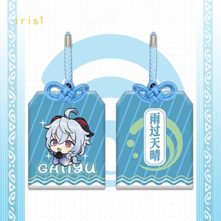 พวงกุญแจ จี้คอสเพลย์อนิเมะ Genshin Impact