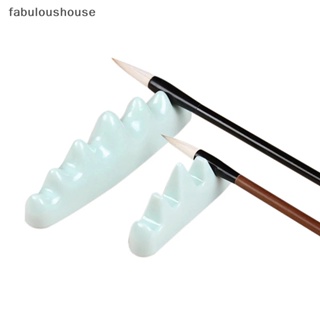 [fabuloushouse] ใหม่ ที่วางแปรงปากกา เซรามิค สไตล์จีน สําหรับเขียนพู่กัน 1 ชิ้น