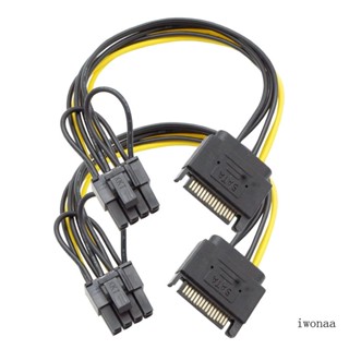 Iwo อะแดปเตอร์พาวเวอร์การ์ดจอ 15pin เป็น 8pin 15p เป็น 8p PCIE 2 ชิ้น