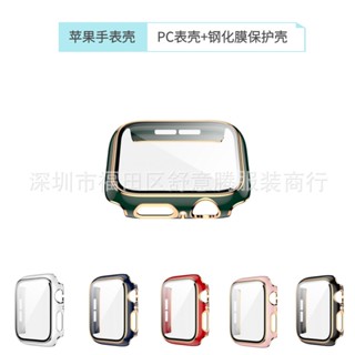 ขายดี เคสนาฬิกาข้อมือ PC ชุบไฟฟ้า สองสี สําหรับ Apple Watch iwatch7 6 5