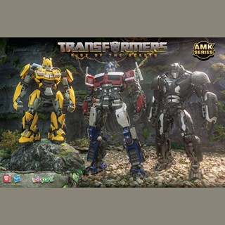 Chimpanzee พร้อมส่ง โมเดลกัปตัน YOLOPARK Captain 7 Optimus Prime Bumblebee Transformers PKJZ