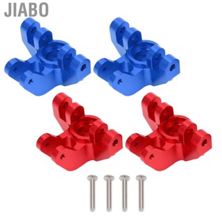 Jiabo Front Steering Cup  Aluminum Alloy RC Accessory for Car