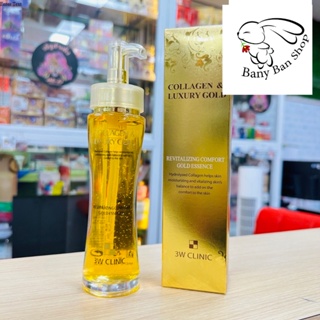 ส่งเร็ว Collagen luxury Gold Essence (เซรั่มโกล์3W)150ml.