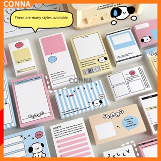 Jelly Puppy Memo สมุดโน้ตนักเรียนน่ารัก Study Notes Planning Paper กระดาษโน้ต 100p Sticky Notes สเตชันเนอรี