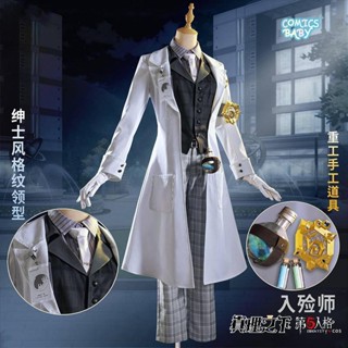 Identity V Cosplay Costume Aesop Carl Embalmer  คอสเพลย์เครื่องแต่งกาย ชายและหญิงเต็มชุดเกมสวมชุดฮาโลวีน Unisex Male Female Full Set game Suit Halloween Uniform 第五人格真理之下平行世界-入殓师