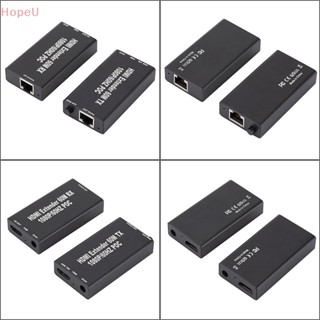 [HopeU] อุปกรณ์ขยายสัญญาณเครือข่าย HDMI เป็น RJ45 LAN Cat5E 6 1080P HD