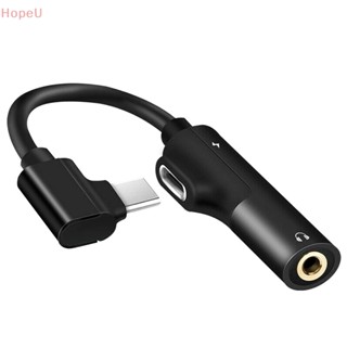 [HopeU] อะแดปเตอร์สายเคเบิ้ลเสียง USB C เป็น 3 5 มม. Aux Type-C 3 5 อุปกรณ์เสริม