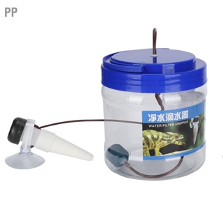 PP Reptile Water Dripper Kit พืชอุปกรณ์ชลประทาน Humidifier Watering Tool