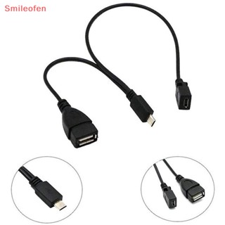 [Smileofen] 2 In 1 OTG Micro USB Host Power Y Splitter USB Port Terminal Adapter OTG Cable Male Female Data Cable สําหรับแฟลชดิสก์สมาร์ทโฟนใหม่