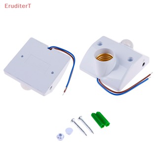 [EruditerT] ฐานสวิตช์เซนเซอร์จับหลอดไฟอินฟราเรด AC110-240V E27 1 ชิ้น [ใหม่]