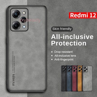 เคสโทรศัพท์หนังแกะ TPU แบบนิ่ม กันกระแทก สําหรับ Redmi 12 2023 Redmi12 4G 5G