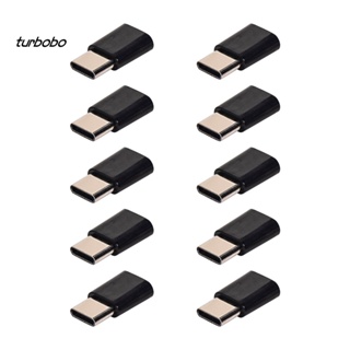 Turbobo อะแดปเตอร์แปลงชาร์จโทรศัพท์มือถือ Type-C ตัวผู้ เป็น Micro USB ตัวเมีย 10 ชิ้น