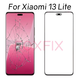 กระจกหน้าจอ LCD เลนส์กระจกด้านนอก แบบเปลี่ยน สําหรับ Xiaomi 13 Lite 5G