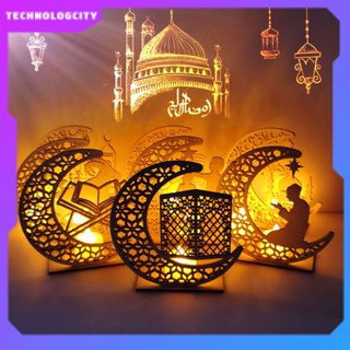 โคมไฟ LED แบบไม้ รูป Eid Mubarak Ramadan Kareem สําหรับตกแต่งบ้าน ปาร์ตี้