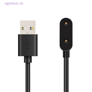 Rightfeel.th ใหม่ อะแดปเตอร์สายชาร์จ USB 2pin สําหรับ Honor Watch ES Huawei Band 7 Honor Band 6 6 Pro Mini Smart Watch