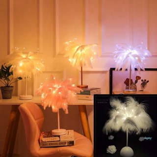 สายไฟ LED ทองแดง รูปขนนก พร้อมรีโมตคอนโทรล สําหรับตกแต่ง