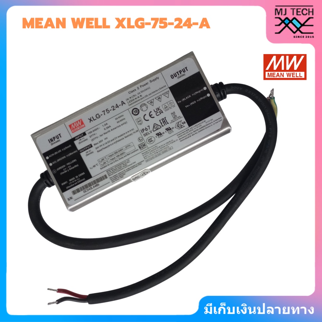 MEAN WELL XLG-75-24-A,XLG-150-24-A,LPV-150-24 Constant Current + Constant Voltage LED Driver 75W 150