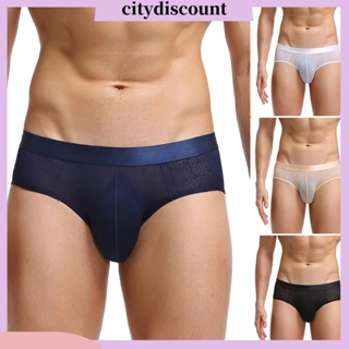 &lt;citydiscount&gt; กางเกงชั้นใน ผ้าเรยอน ซีทรู แบบยืดหยุ่น สําหรับผู้ชาย