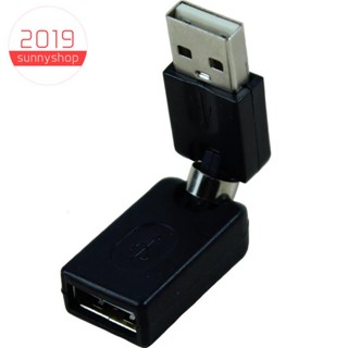 อะแดปเตอร์ต่อขยาย USB 2.0 ตัวผู้ เป็น USB ตัวเมีย หมุนได้ 360 องศา สีดํา