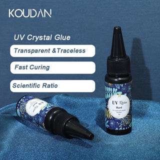 Koudan อีพ็อกซี่เรซิ่น UV 200 มล. สําหรับตกแต่งเล็บ DIY