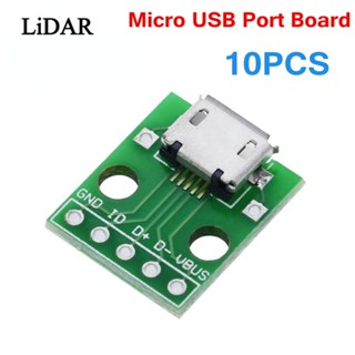 อะแดปเตอร์เชื่อมต่อ MICRO USB เป็น DIP 5pin ตัวเมีย B Type Pcb 2.54 10 ชิ้น