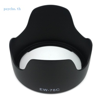 Psy EW-78C EW78C เลนส์ฮู้ด 35 มม. สําหรับเลนส์ EF 35 มม. f 1 4L USM VR