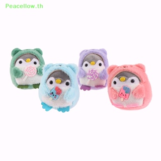 Peacellow พวงกุญแจตุ๊กตาเพนกวินน่ารัก 10 ซม. 1 ชิ้น