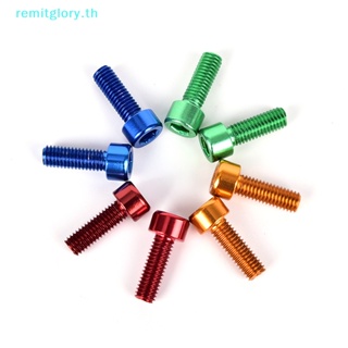 Remitglory สกรูกรงขวดน้ํา โลหะผสมอลูมิเนียม M5*15 มม. 2 ชิ้น