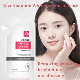 Baiyunshan Nicotinamide มาสก์หน้า ไวท์เทนนิ่งสปอตไลท์เทนนิ่ง มาสก์หน้า กําจัดสีเหลือง กระจ่างใส และให้ความชุ่มชื้น โทนสีผิว มาสก์หน้า